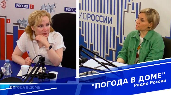 &quot;Погода в доме&quot;